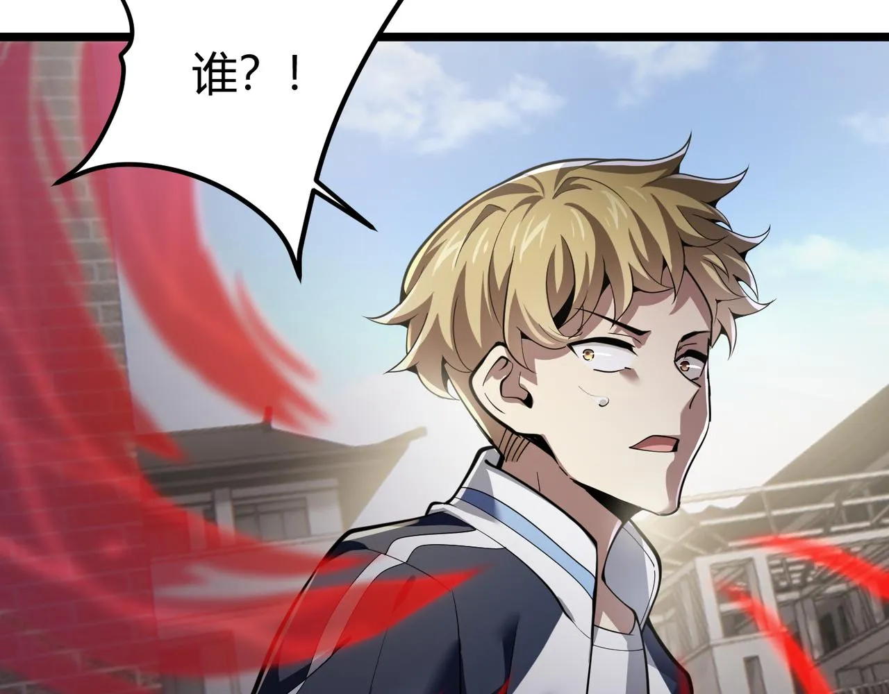 第三十一话 任务开始！ 第115页