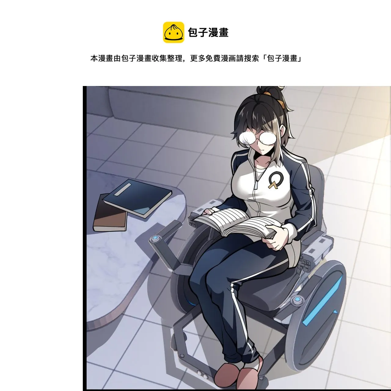 第三十话 国异局的测试 第5页
