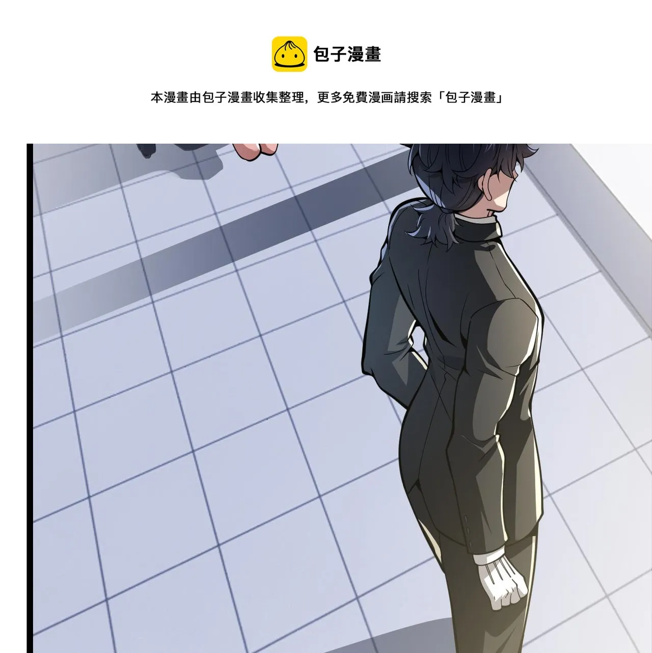第三十话 国异局的测试 第9页