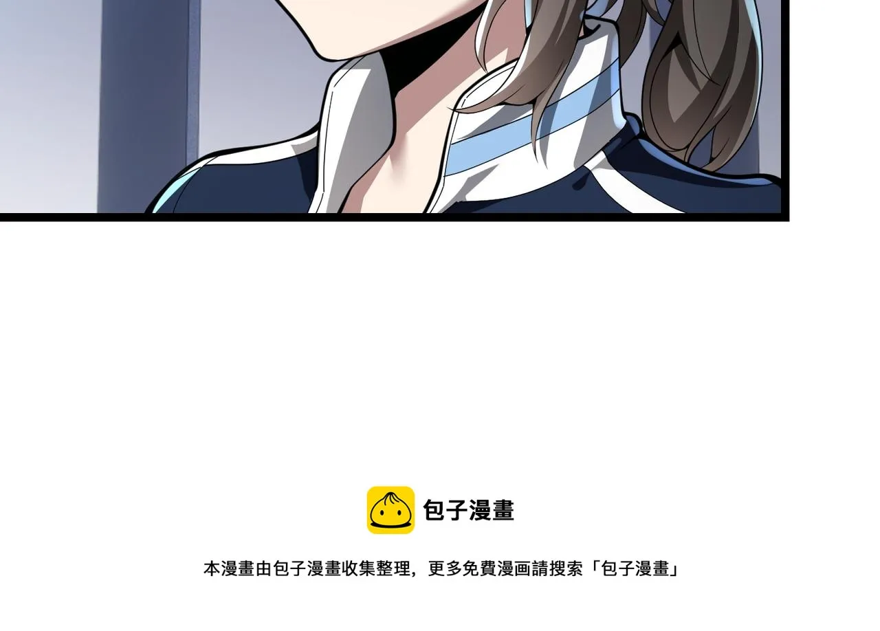 第三十话 国异局的测试 第21页