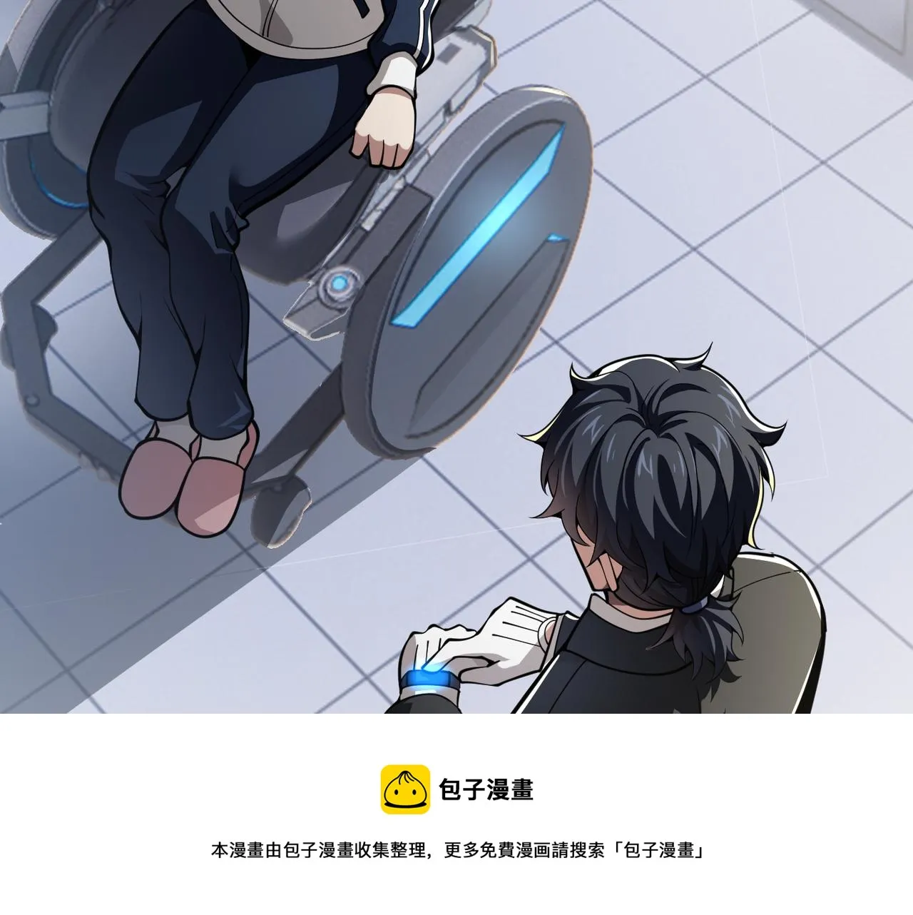 第三十话 国异局的测试 第29页