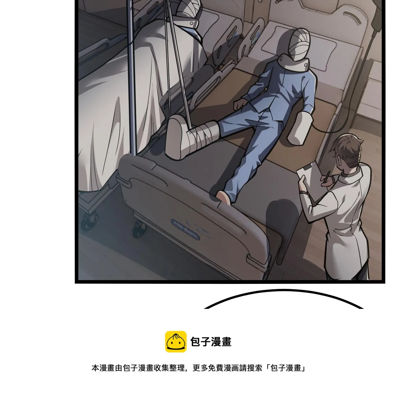 第三十话 国异局的测试 第33页