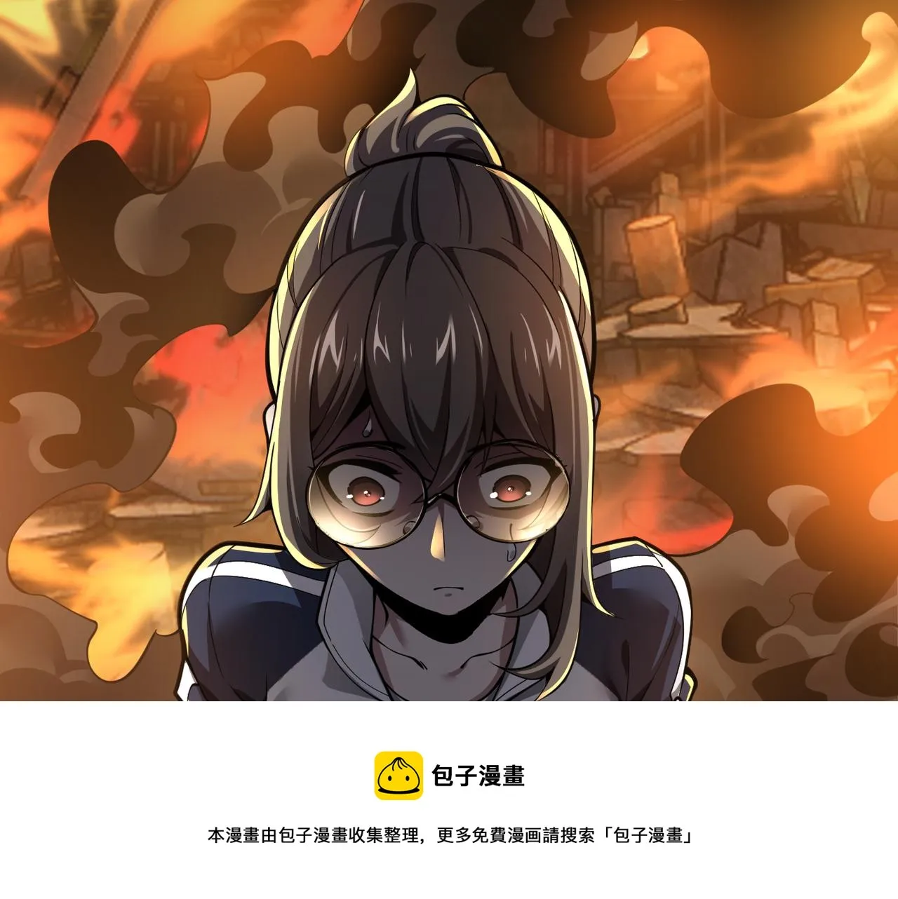 第三十话 国异局的测试 第45页