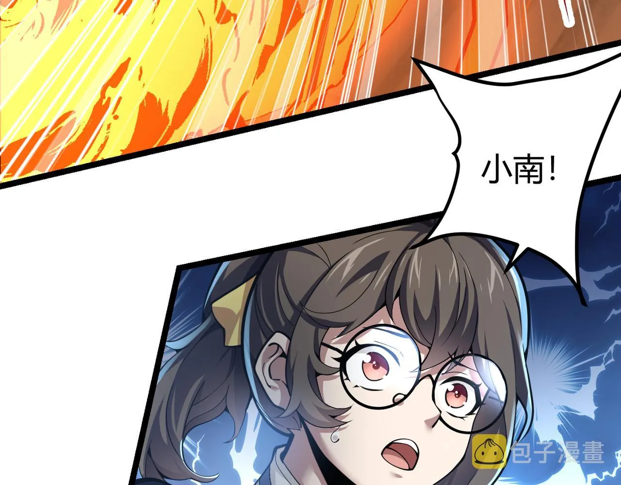 第三十话 国异局的测试 第64页