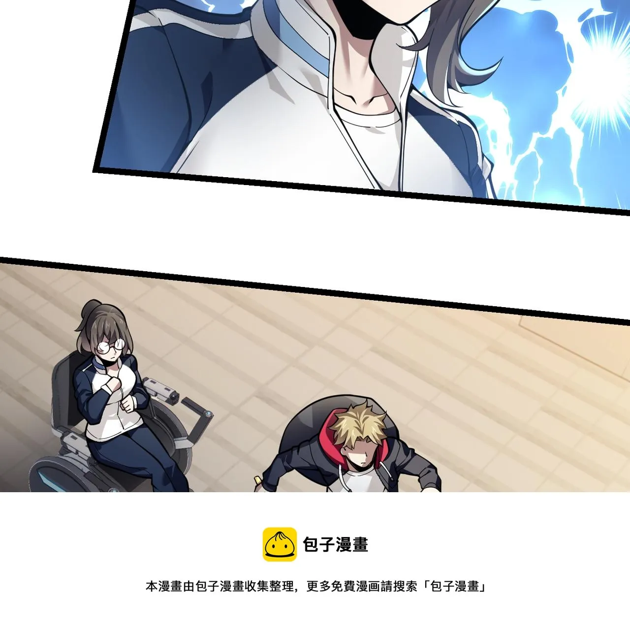 第三十话 国异局的测试 第65页