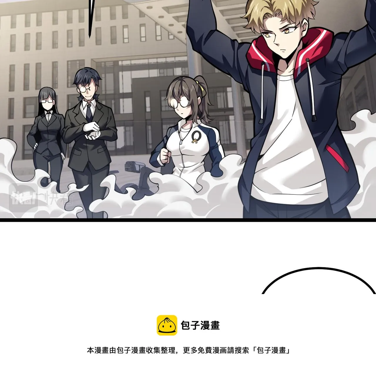 第三十话 国异局的测试 第105页