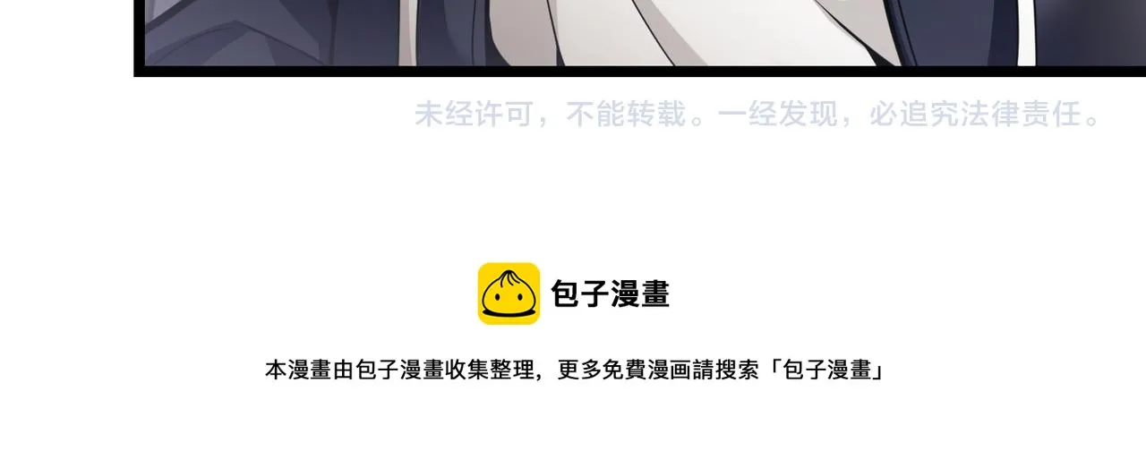 第三十话 国异局的测试 第115页