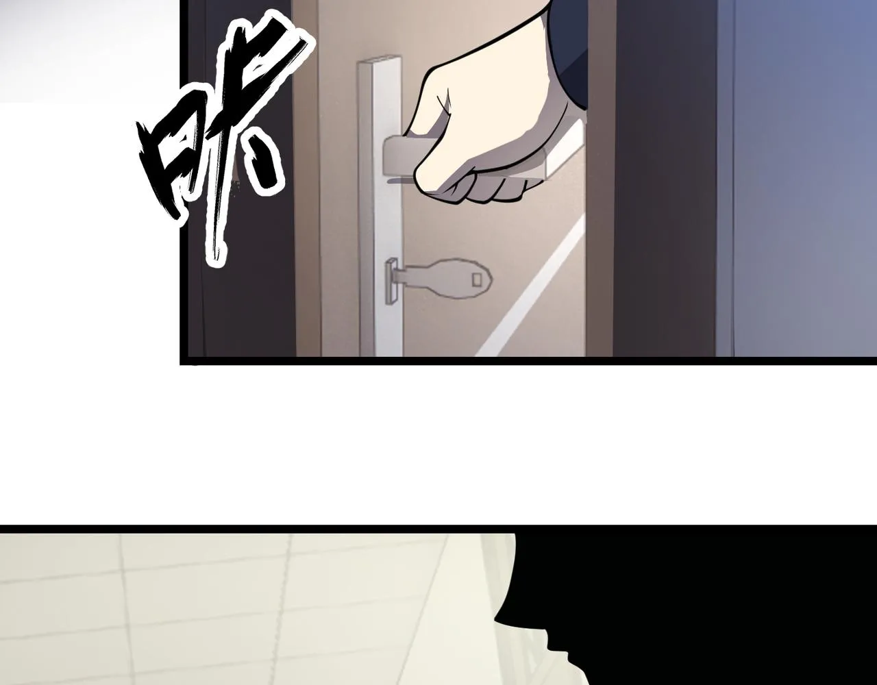 第二十九话 复活？古兽魂入体！ 第44页