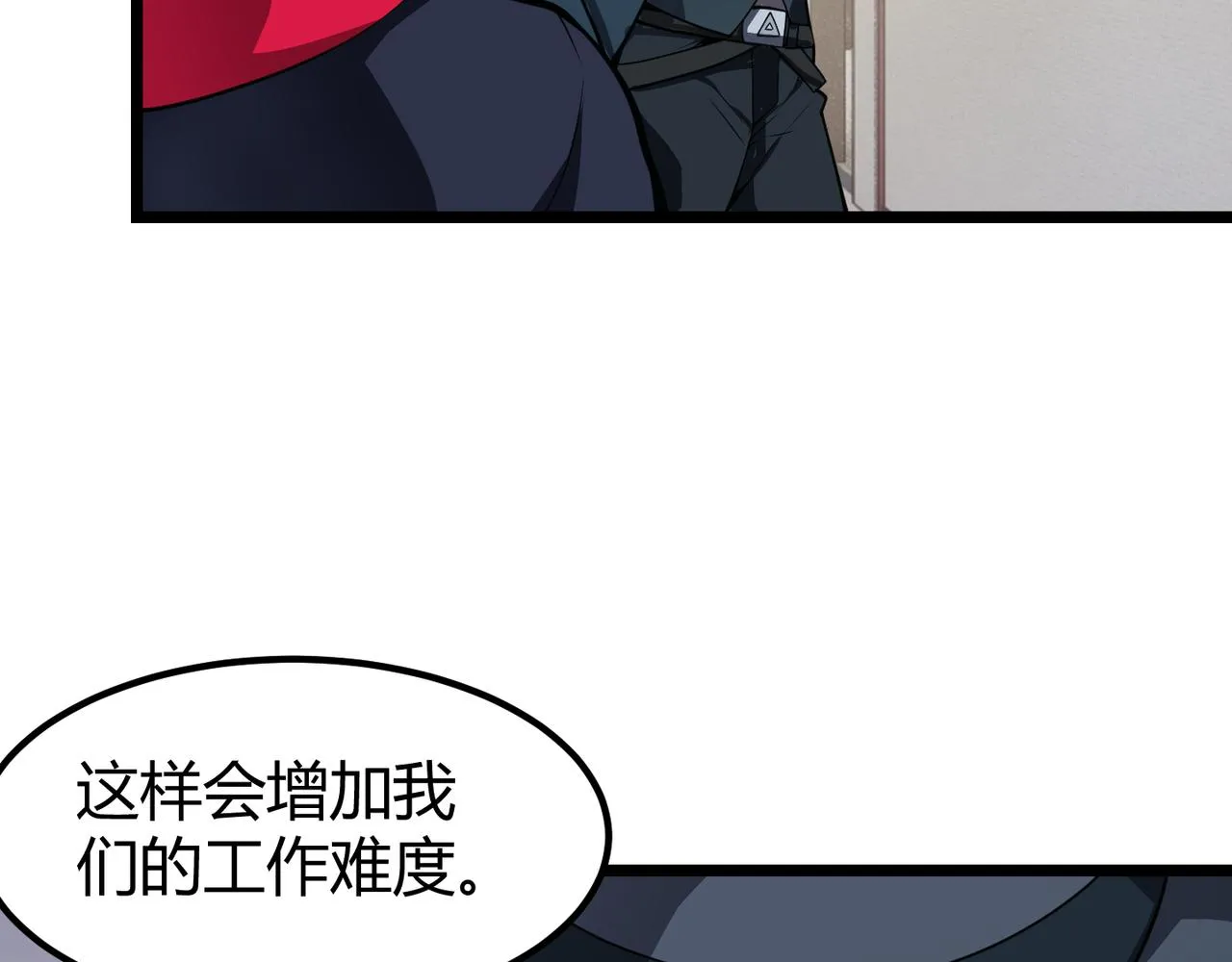 第二十九话 复活？古兽魂入体！ 第55页