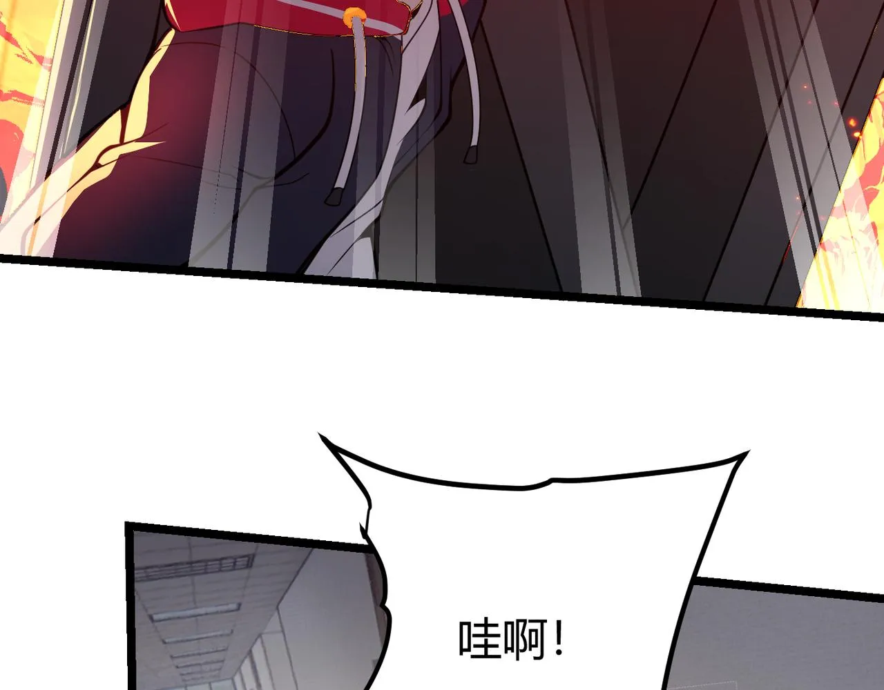 第二十九话 复活？古兽魂入体！ 第93页