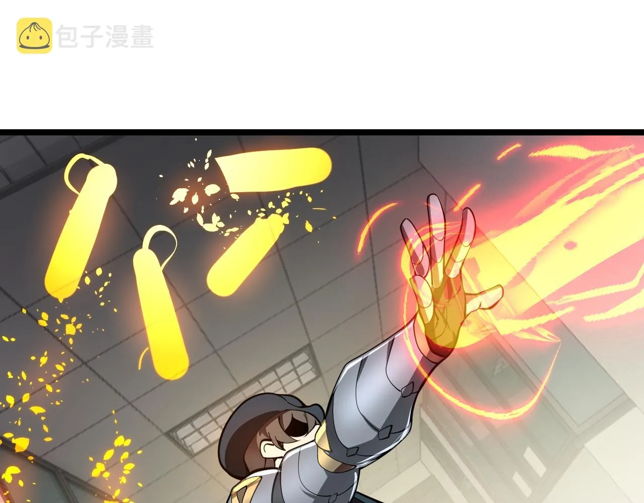第二十九话 复活？古兽魂入体！ 第96页