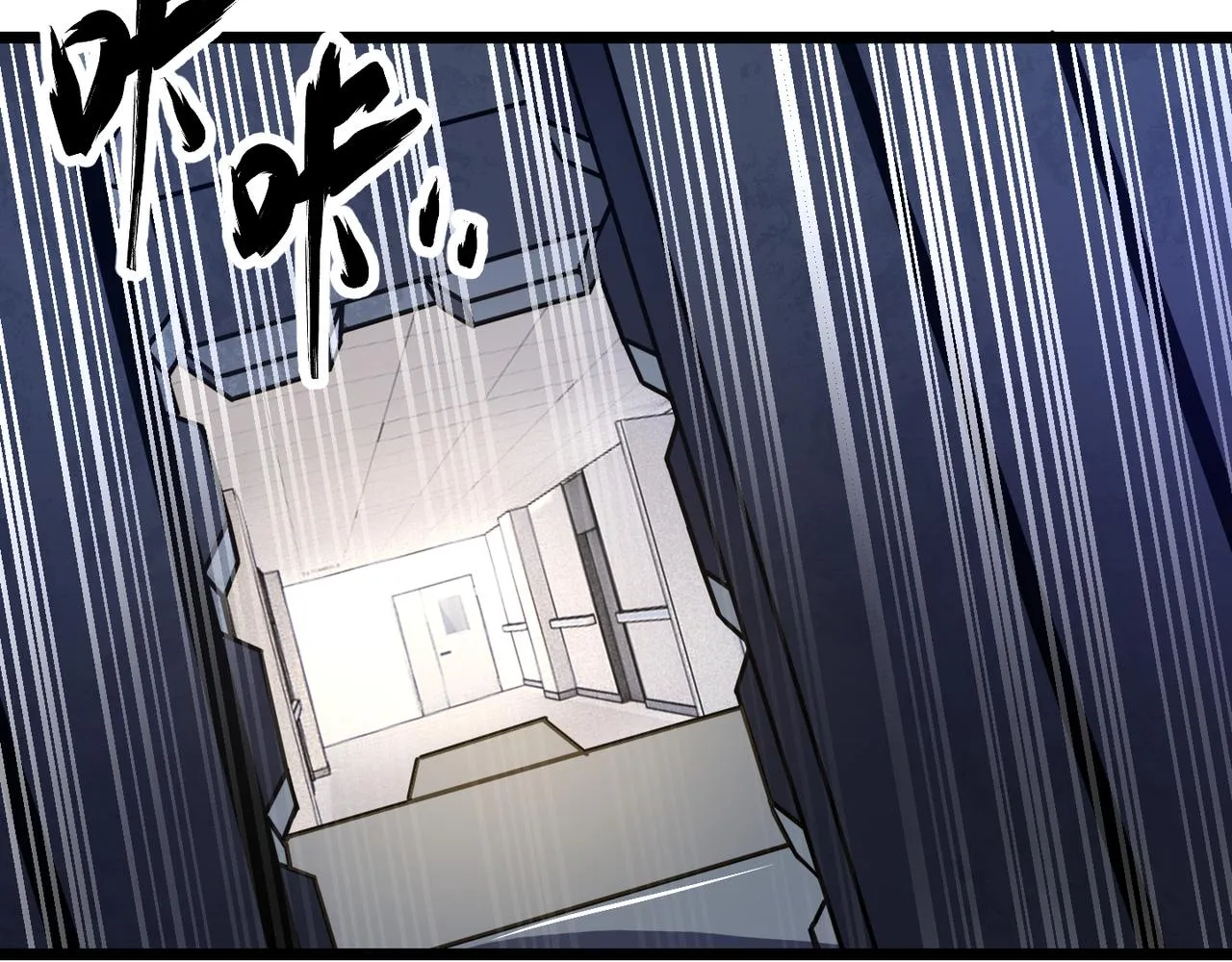 第二十八话 决堤 第12页