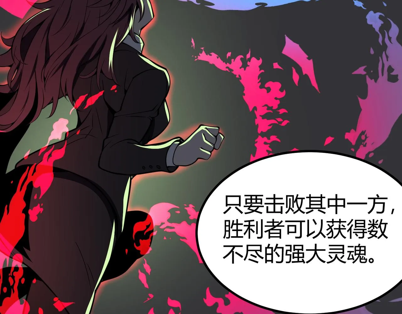 第二十八话 决堤 第45页