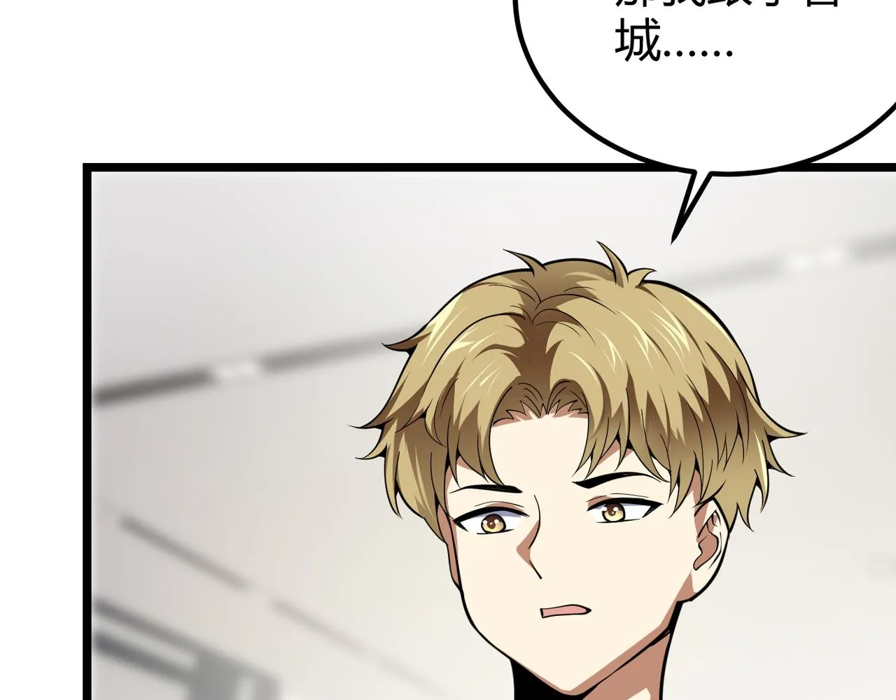 第二十八话 决堤 第49页