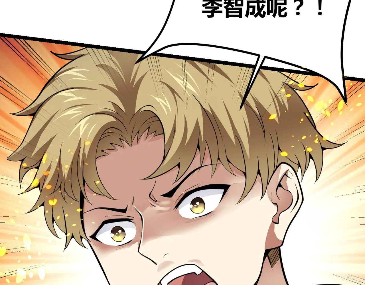 第二十八话 决堤 第69页