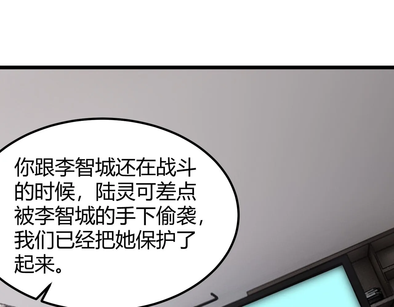 第二十八话 决堤 第93页