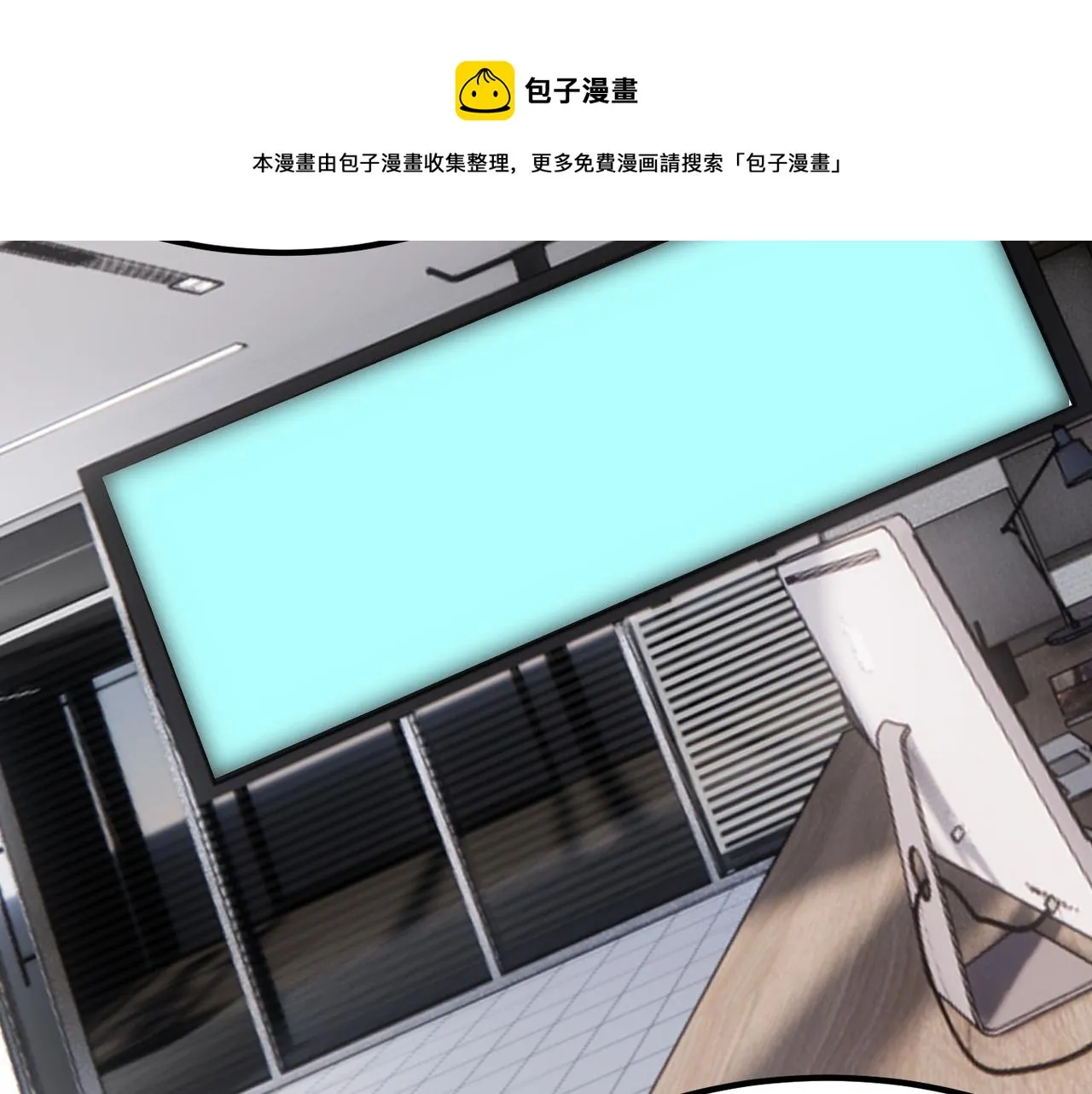 第二十八话 决堤 第94页