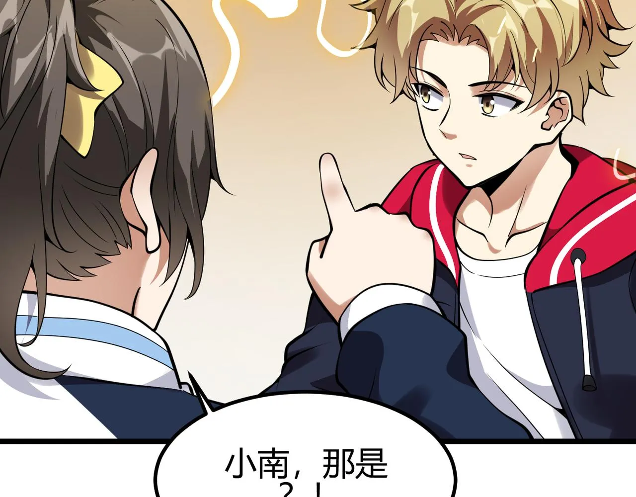 第二十八话 决堤 第114页