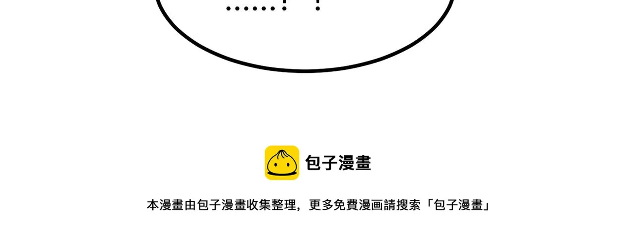 第二十八话 决堤 第115页