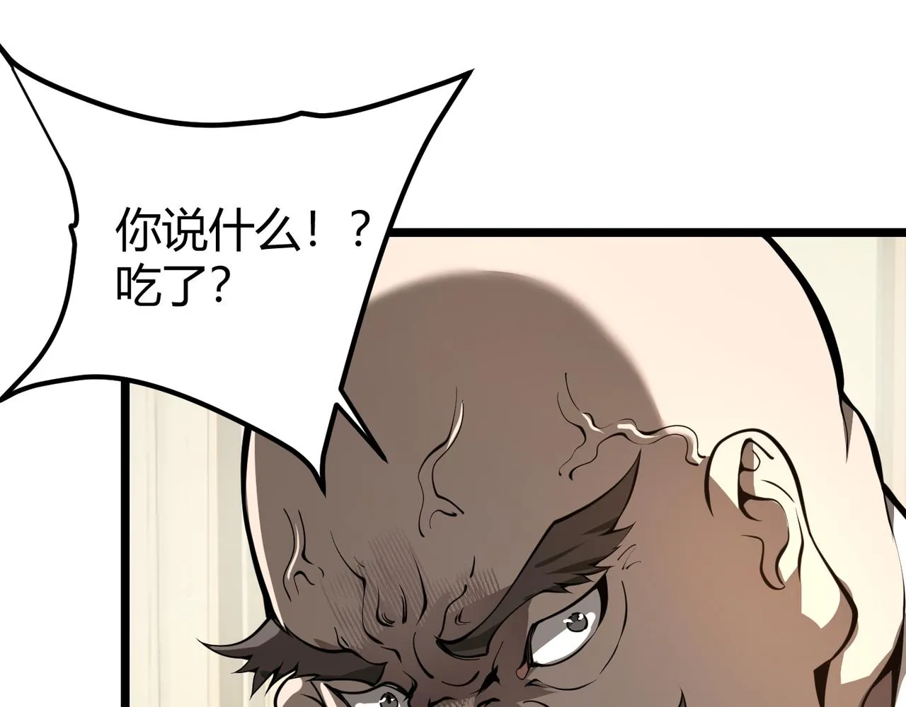 第二十七话 新王 第18页