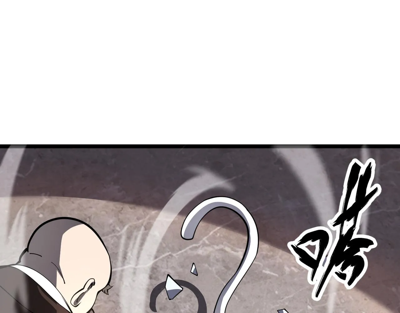 第二十七话 新王 第28页