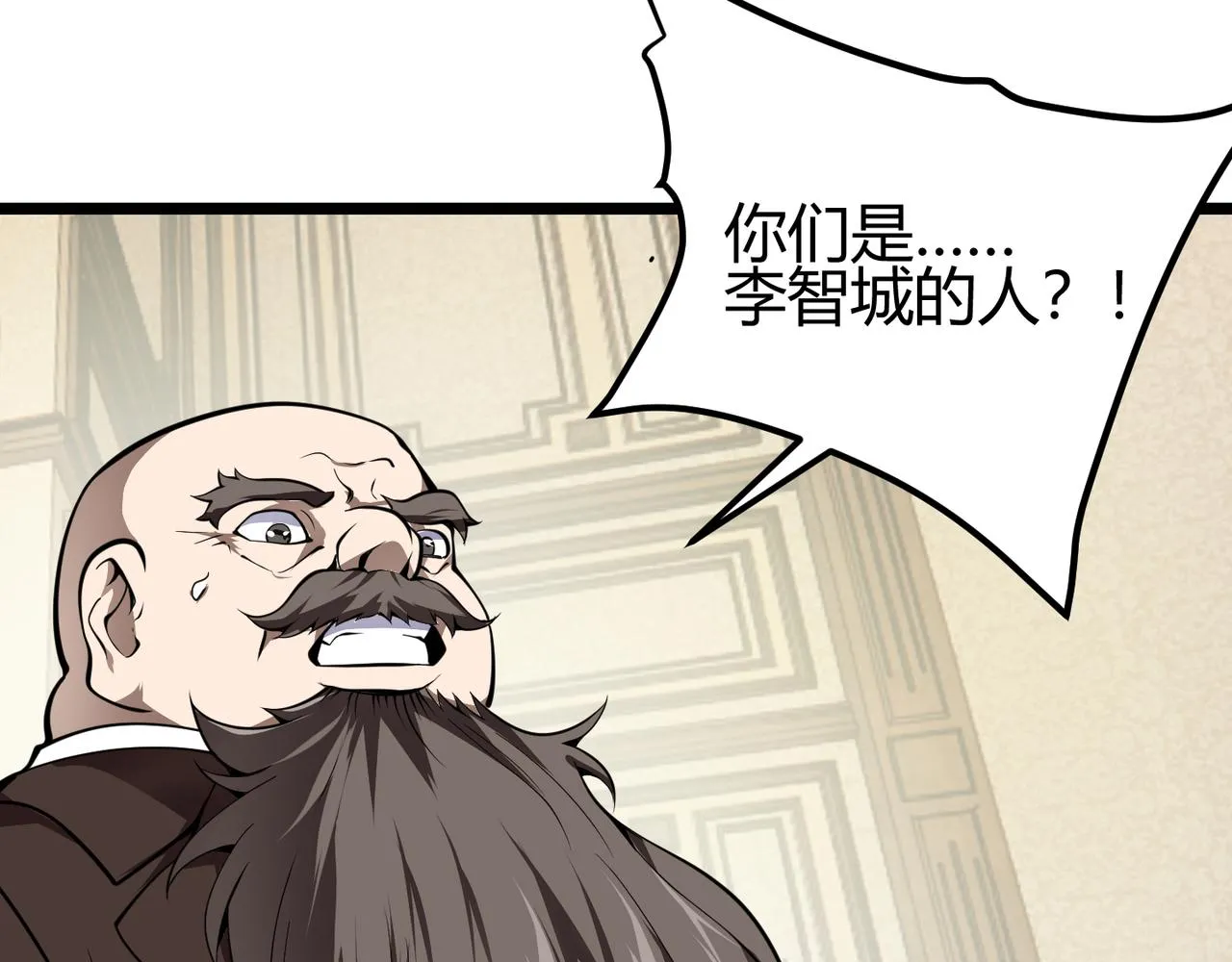 第二十七话 新王 第31页