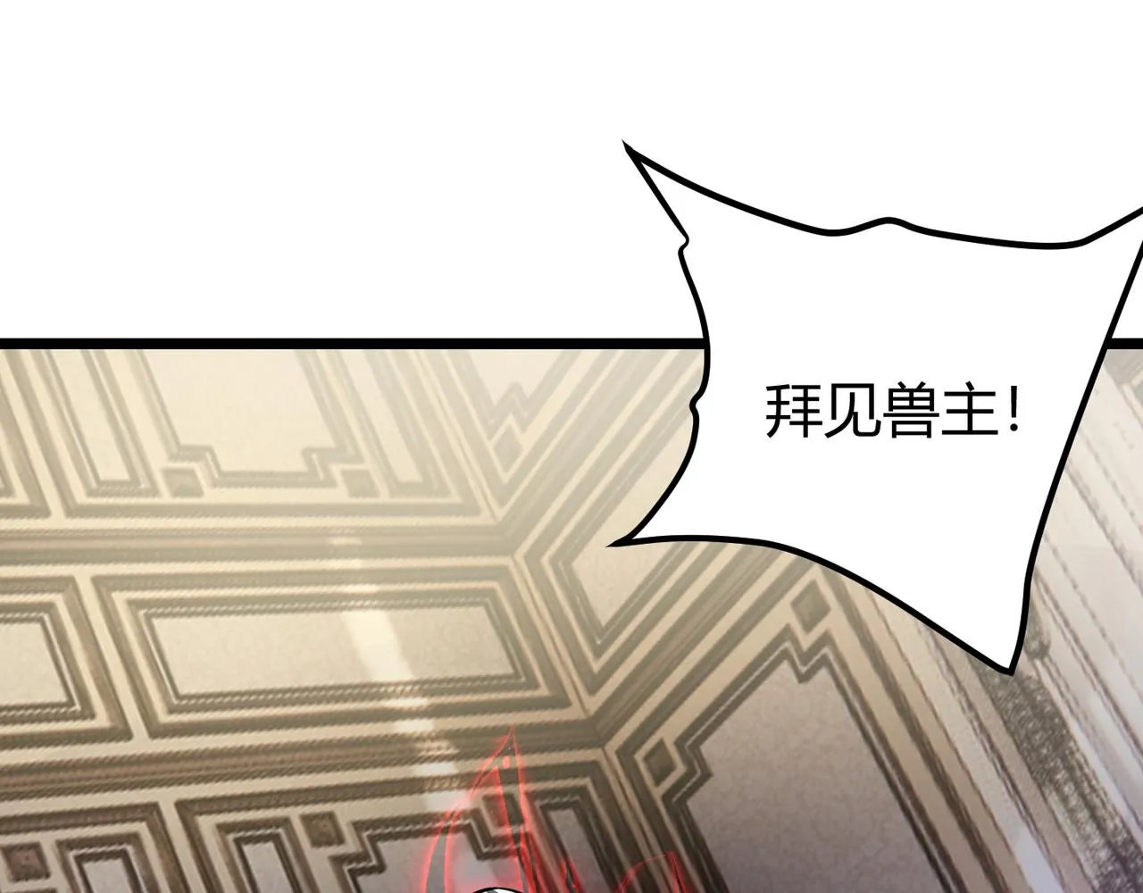 第二十七话 新王 第74页
