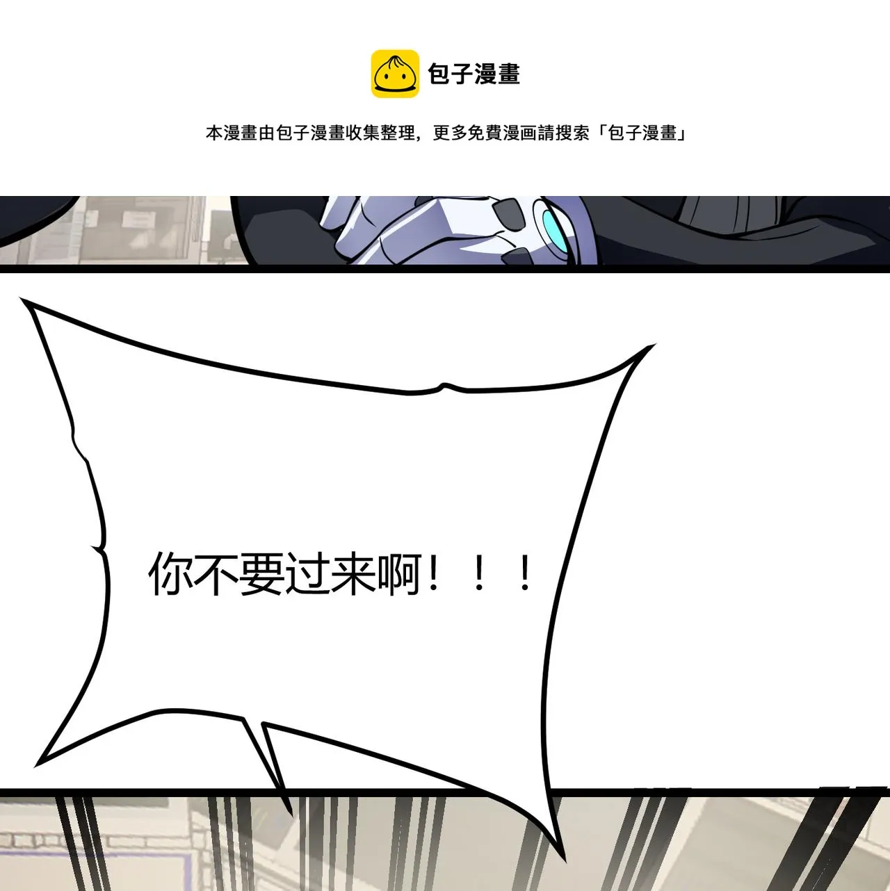 第二十七话 新王 第91页