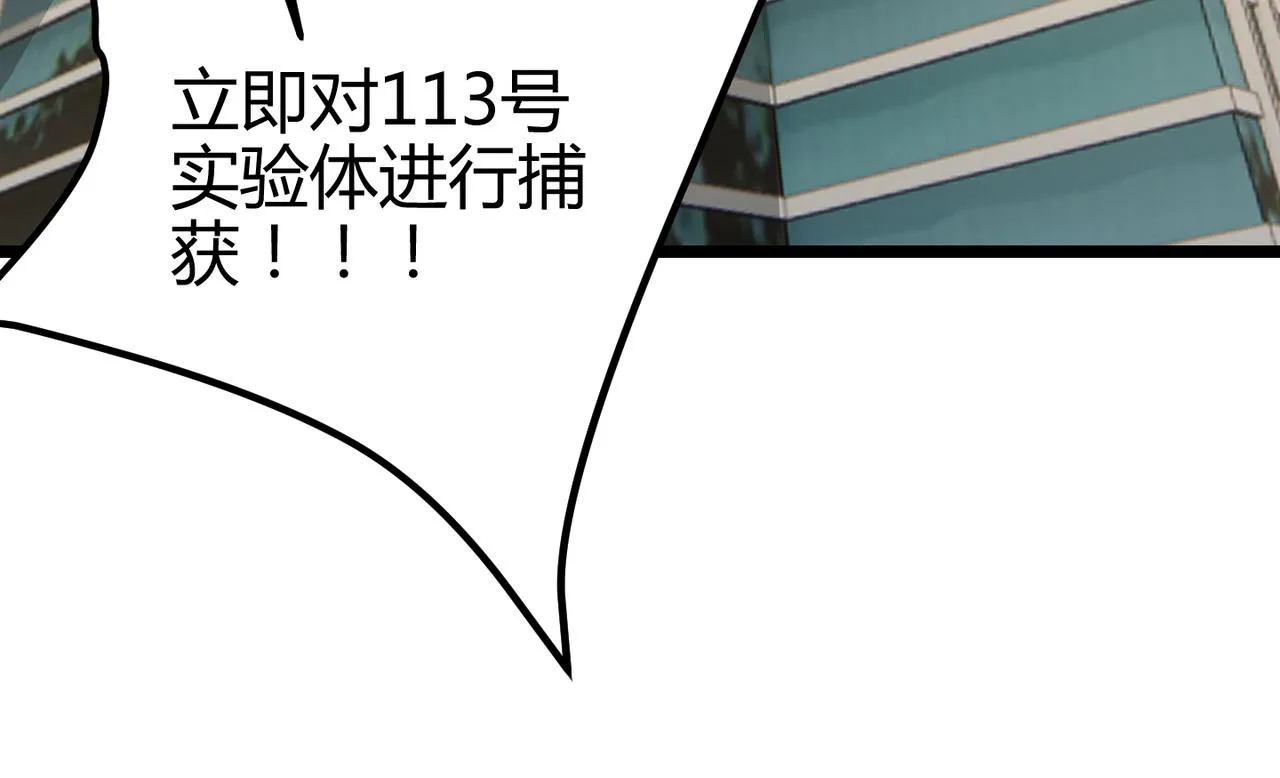 第二十七话 新王 第98页
