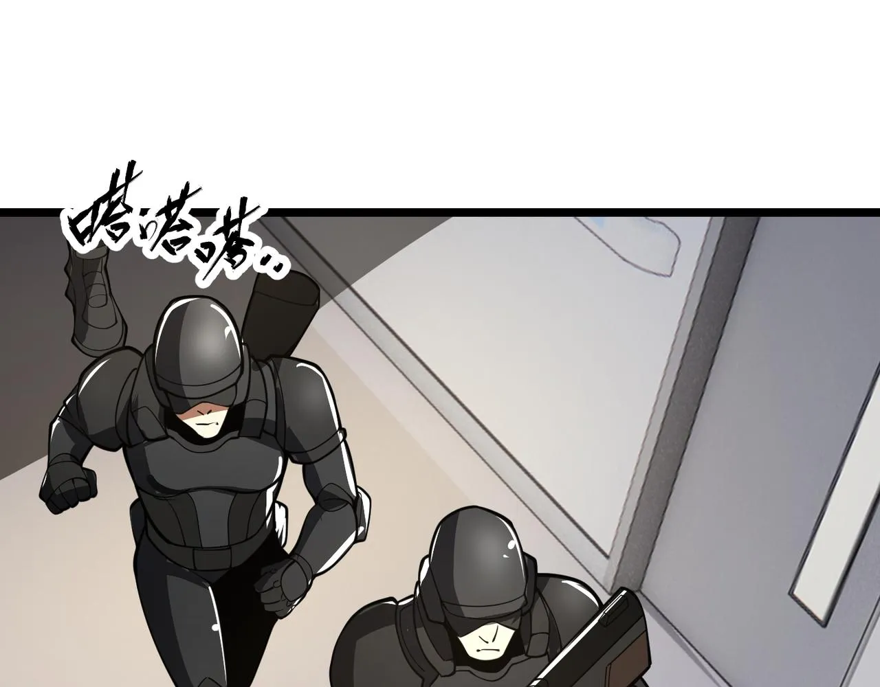 第二十七话 新王 第99页