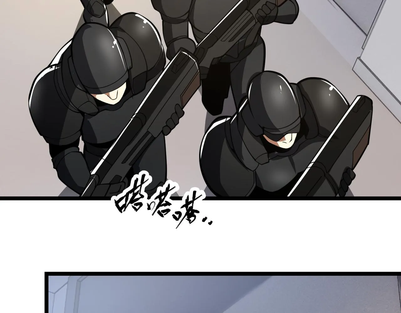 第二十七话 新王 第100页