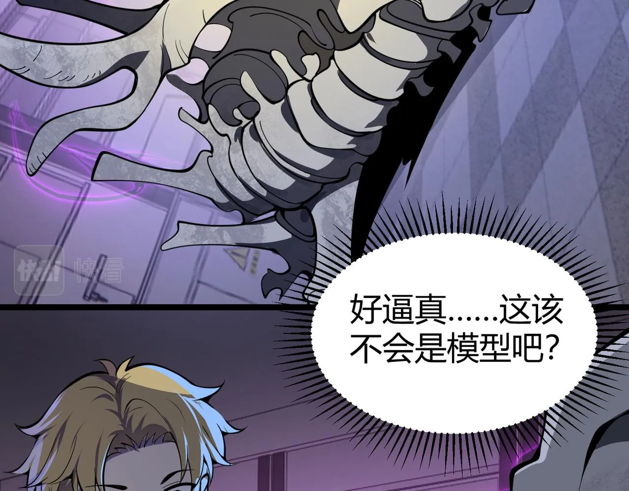 第二十七话 新王 第108页