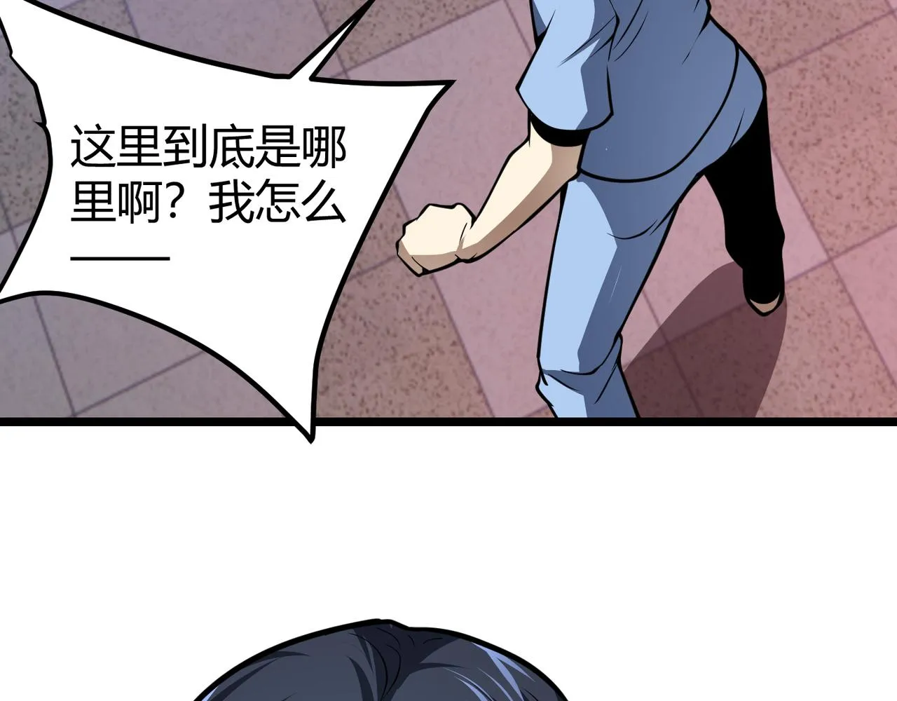 第二十七话 新王 第115页