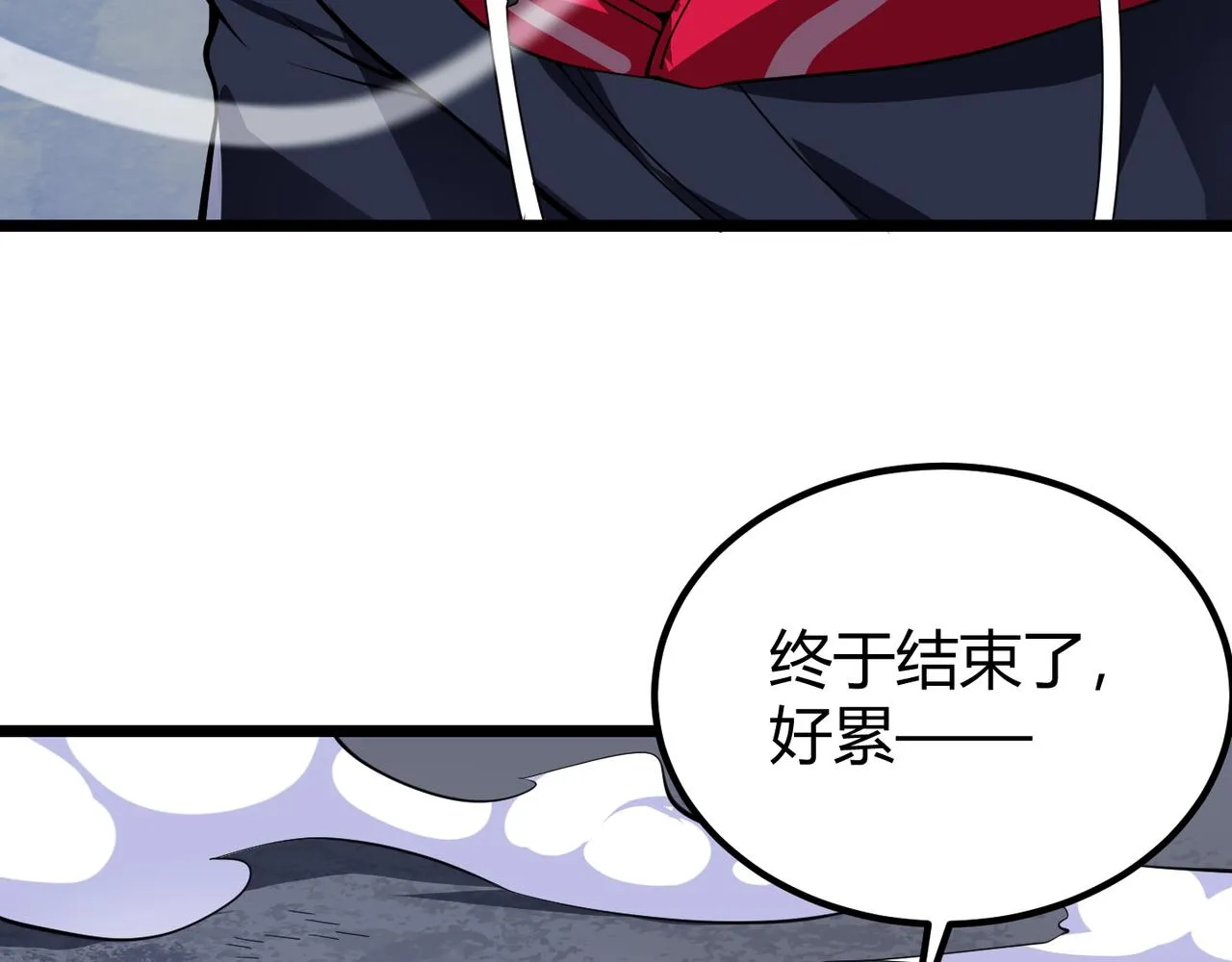 第二十六话 暗流 第48页