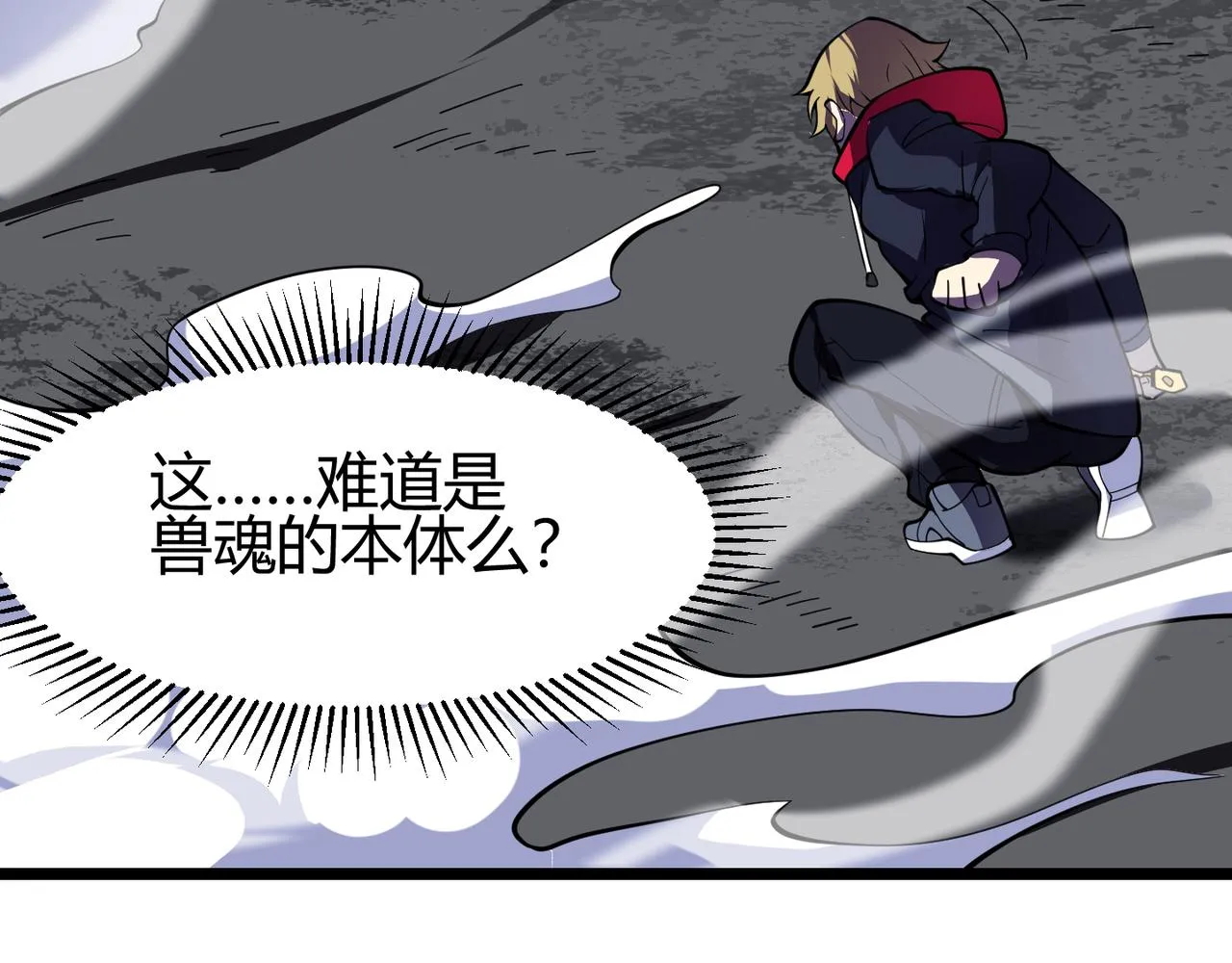 第二十六话 暗流 第58页