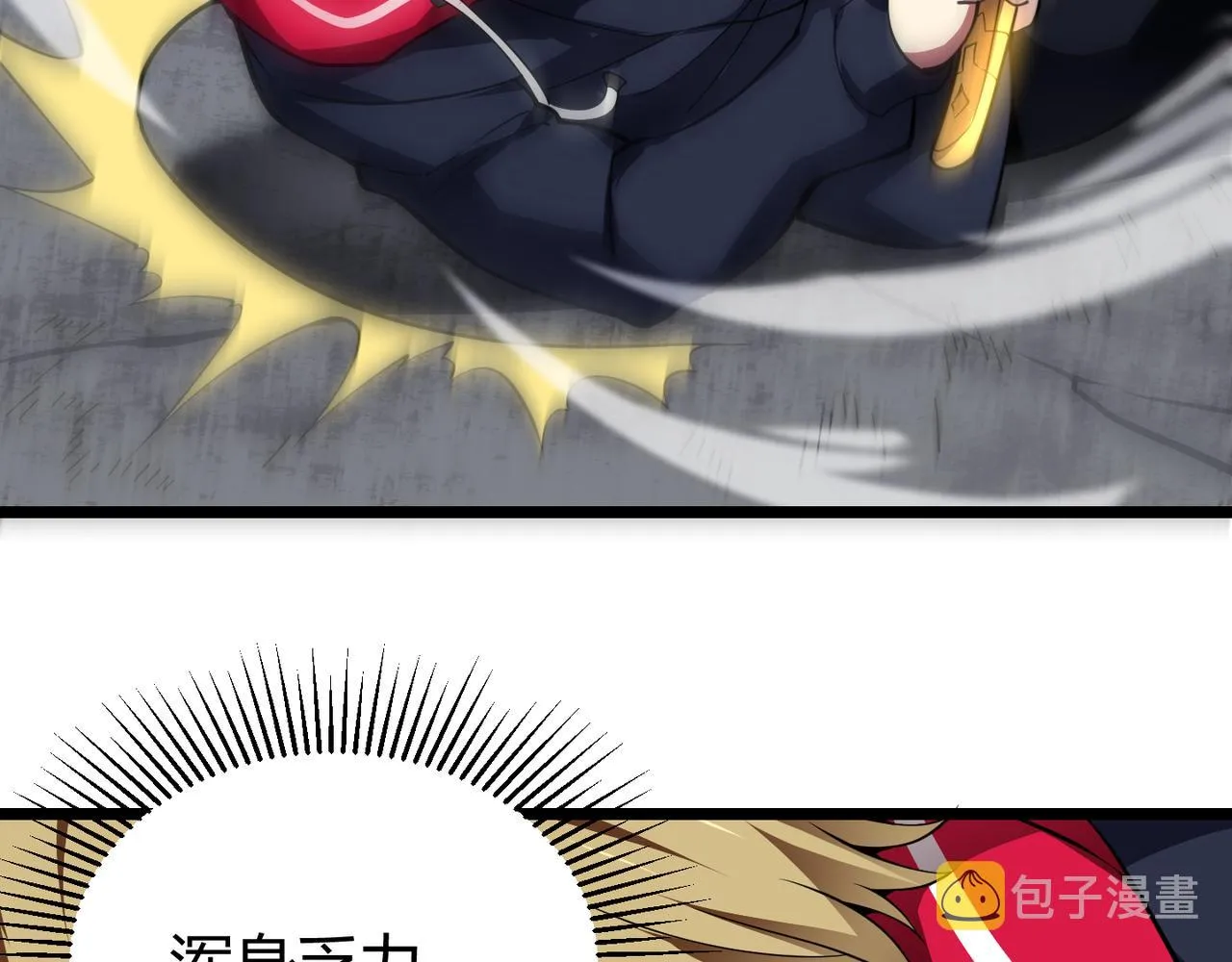 第二十六话 暗流 第63页