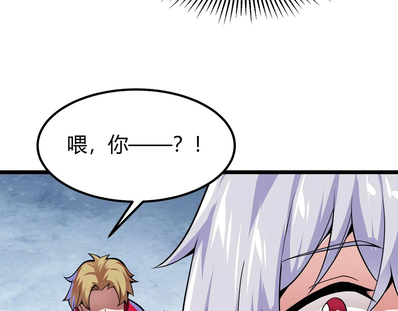 第二十六话 暗流 第89页