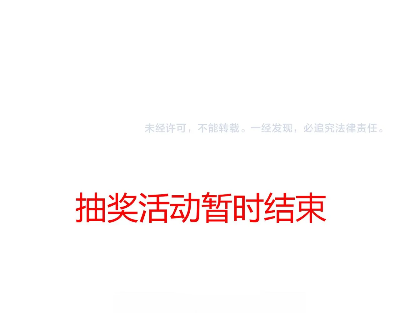 第二十六话 暗流 第144页