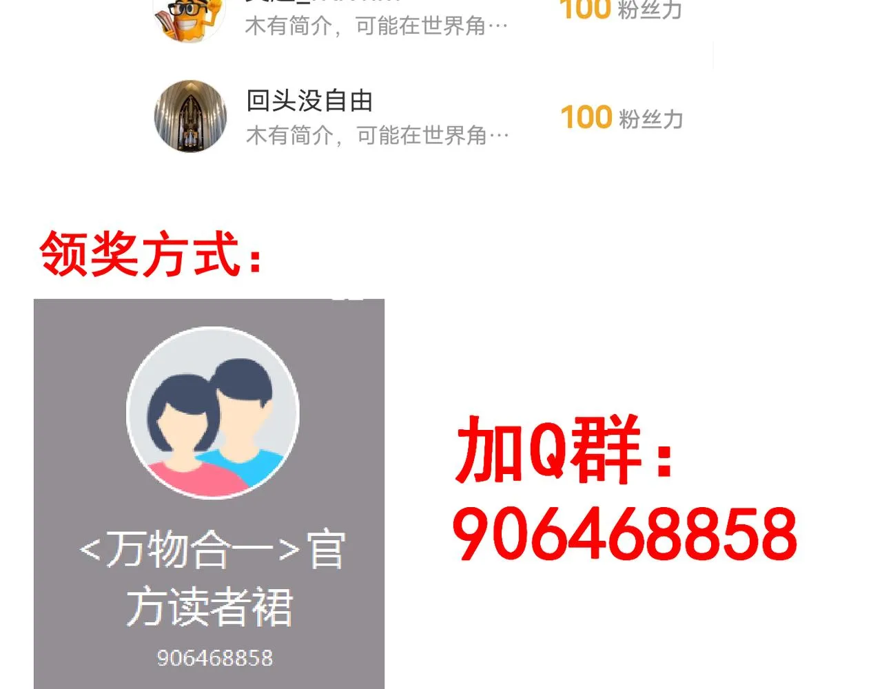 第二十六话 暗流 第147页