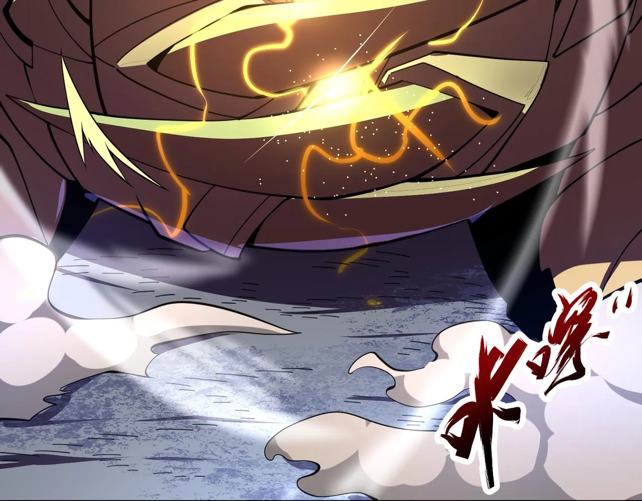 第二十五话 终局 第6页