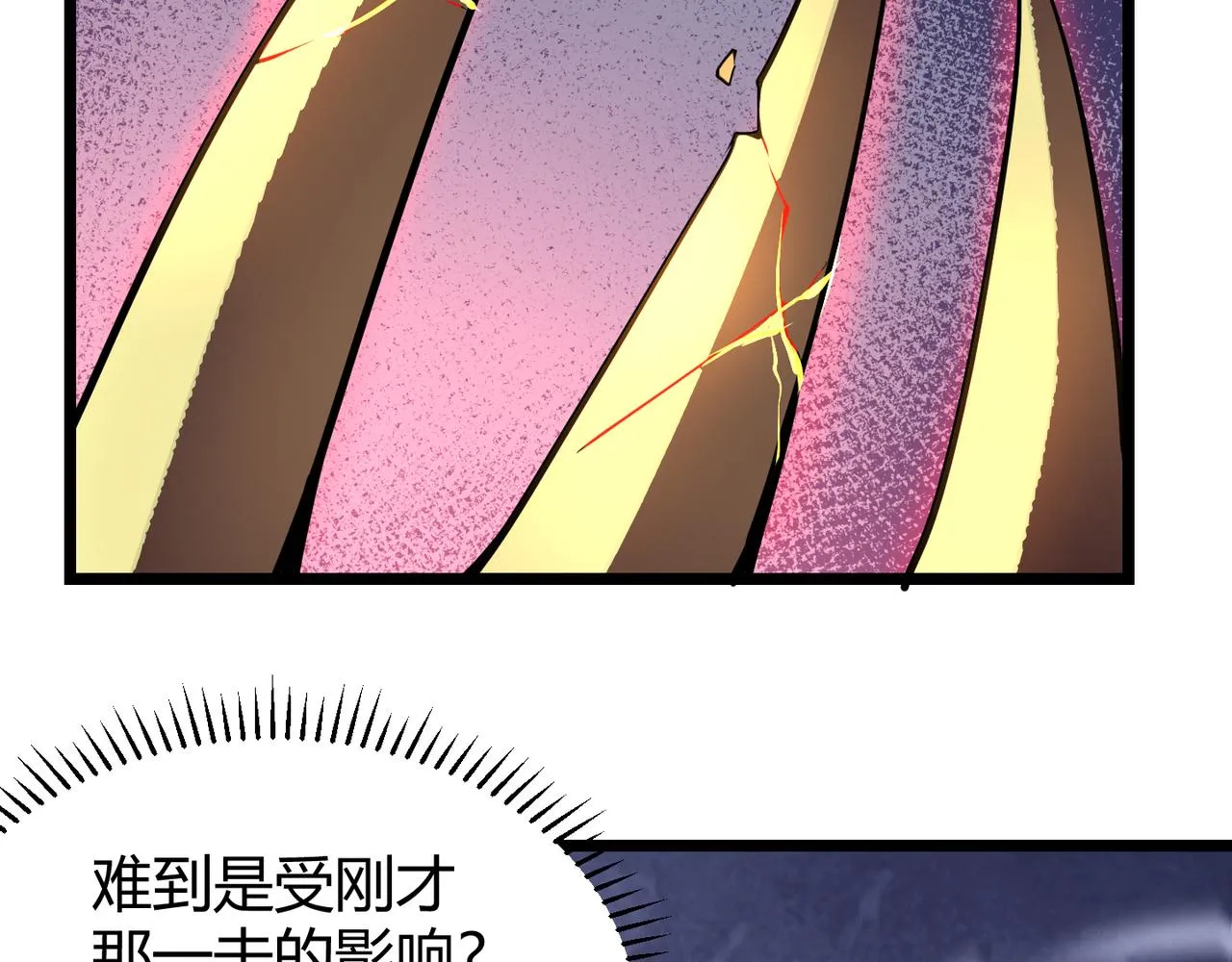 第二十五话 终局 第21页