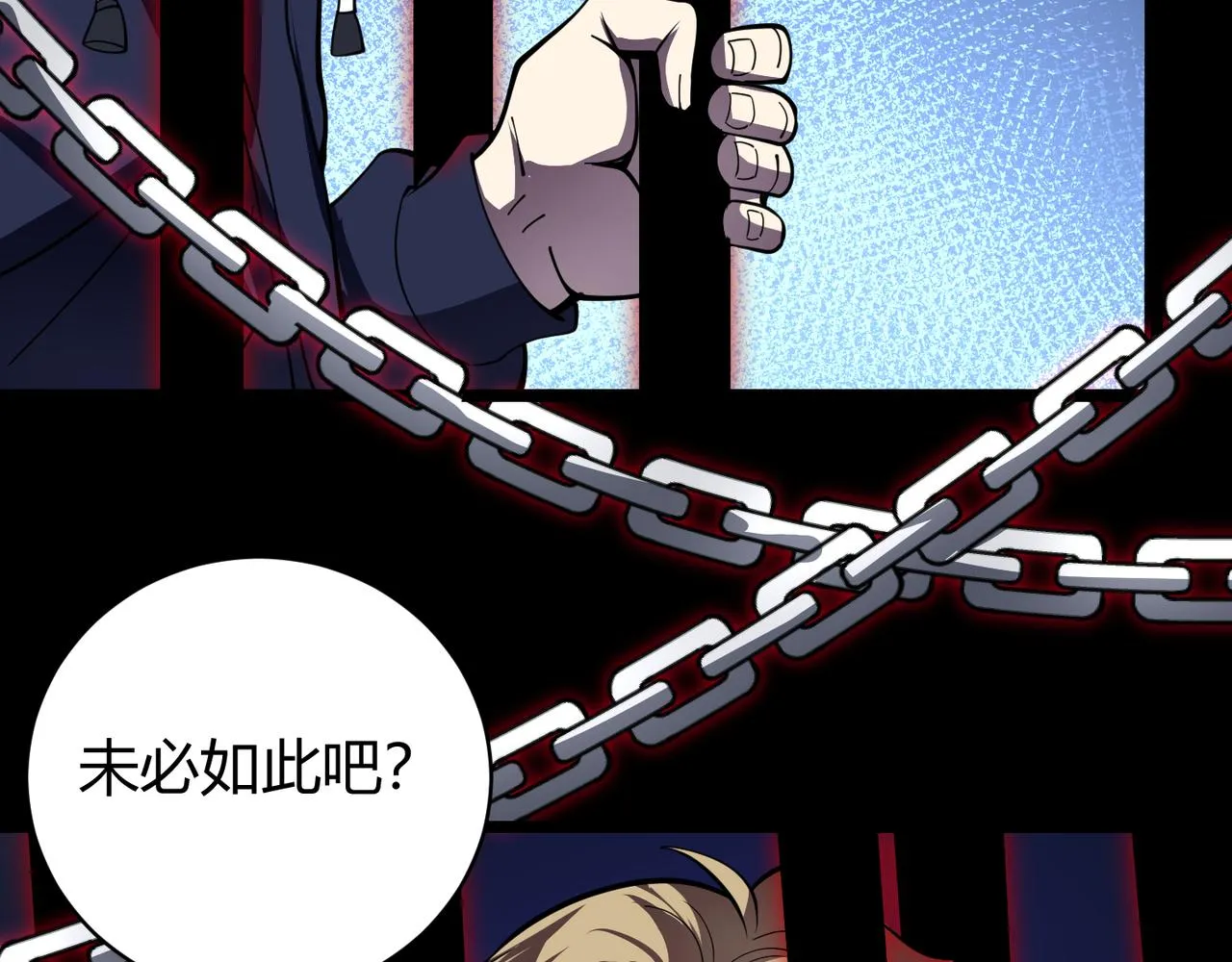 第二十五话 终局 第59页