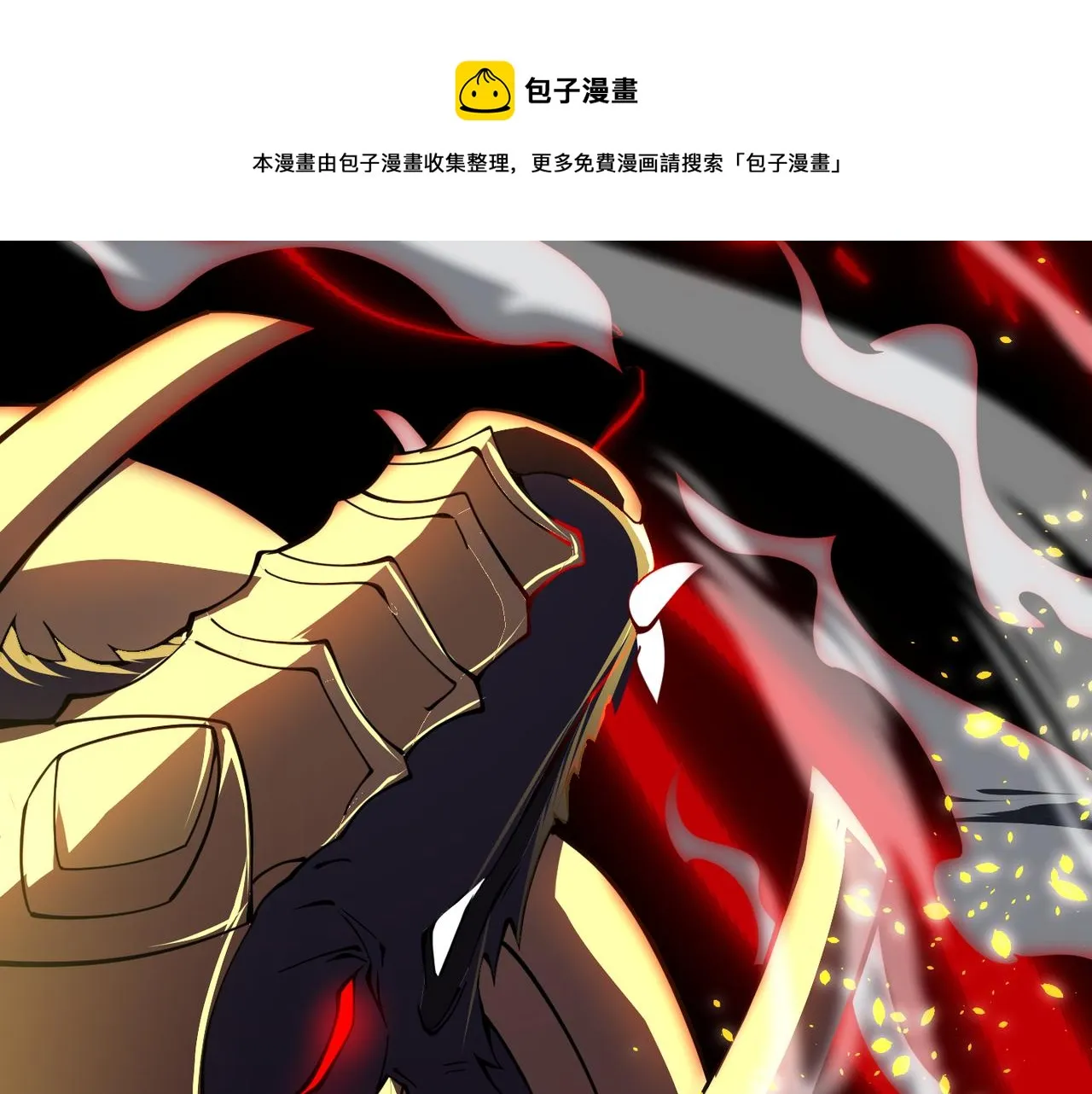 第二十五话 终局 第74页