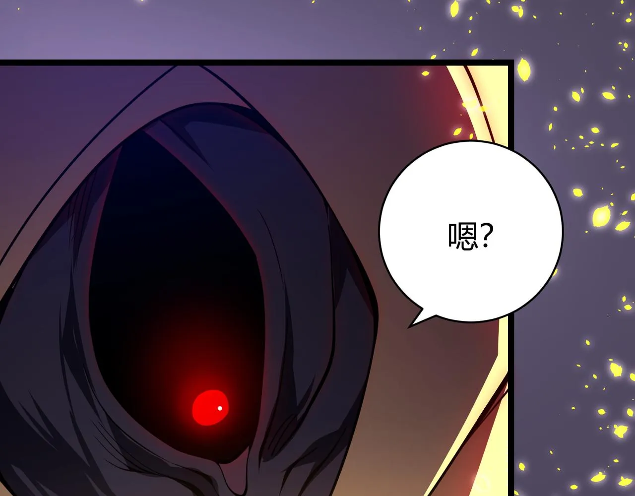 第二十五话 终局 第78页