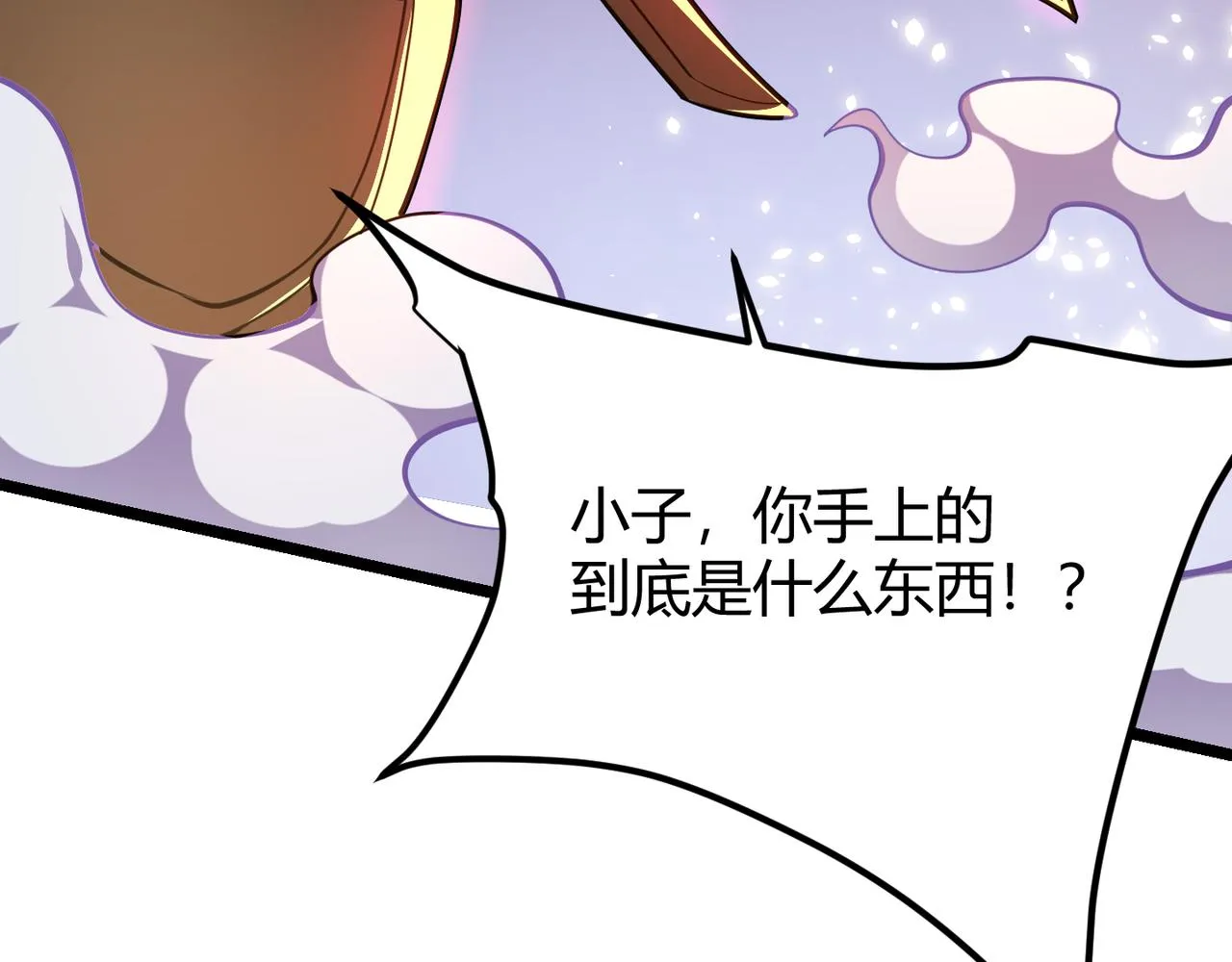 第二十五话 终局 第108页