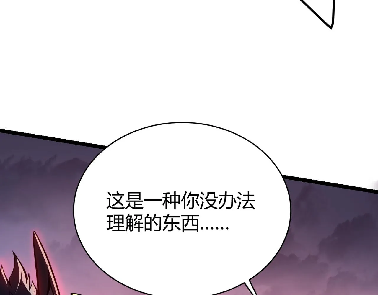 第二十五话 终局 第109页