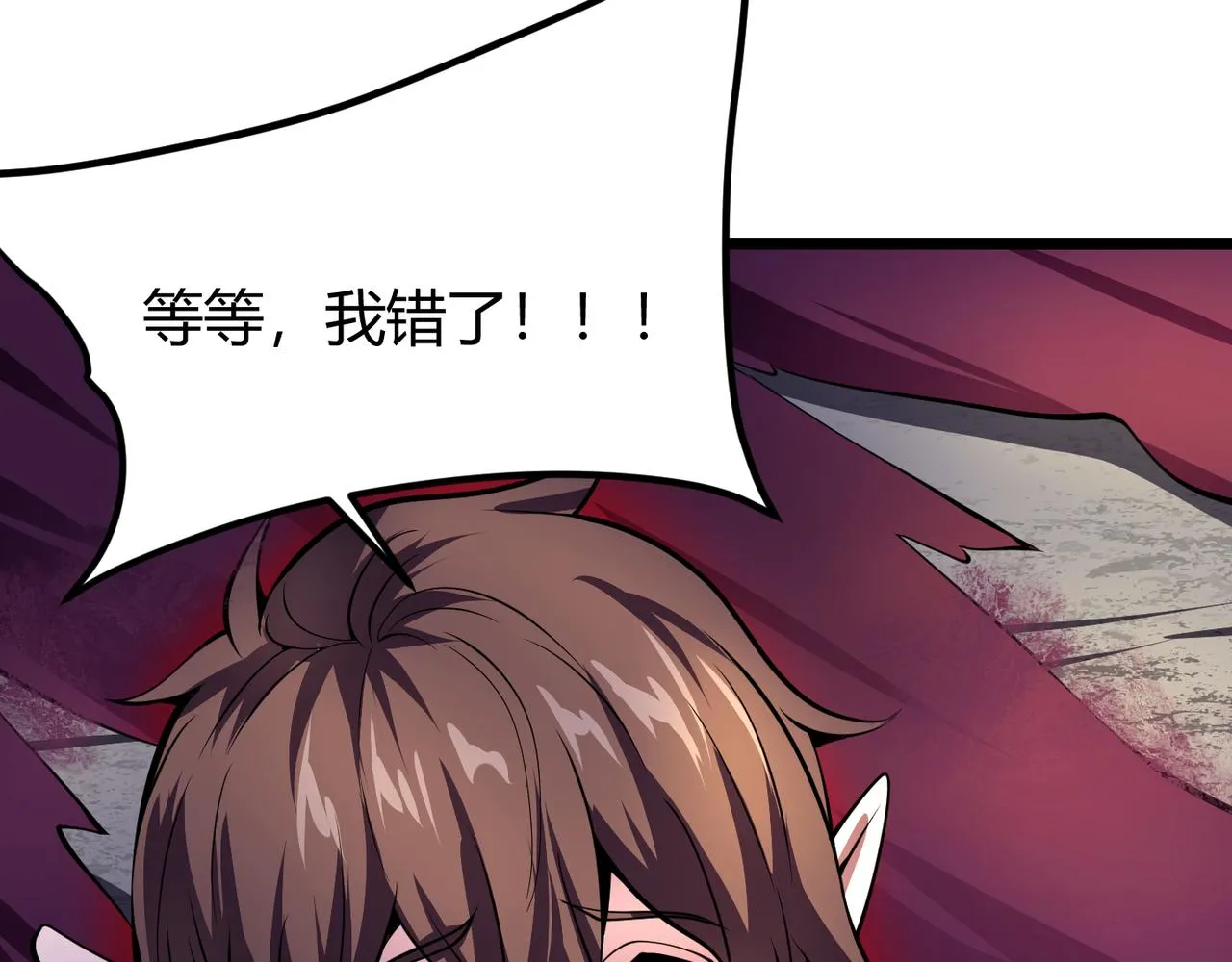 第二十五话 终局 第137页
