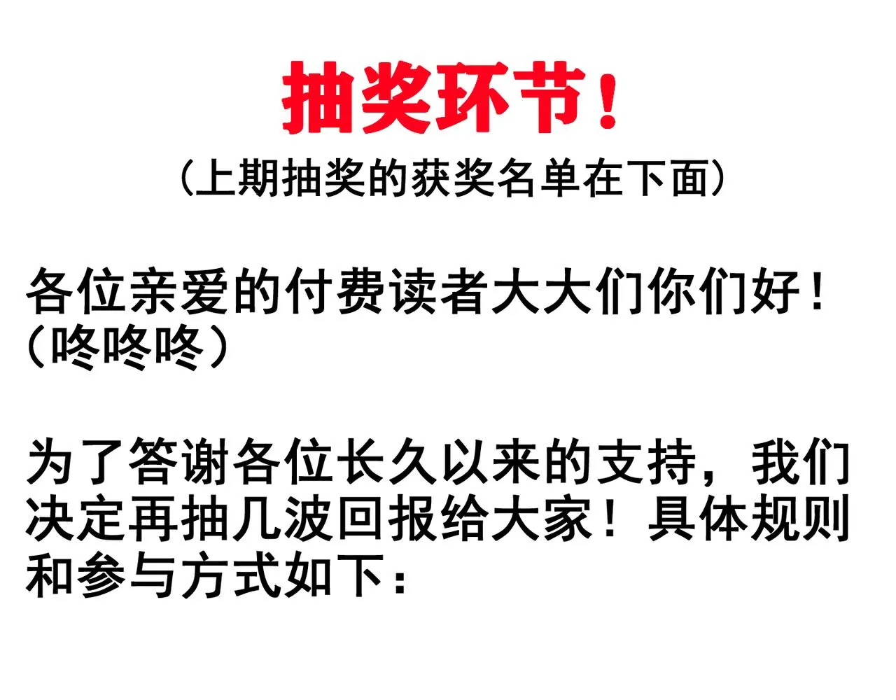 第二十五话 终局 第143页