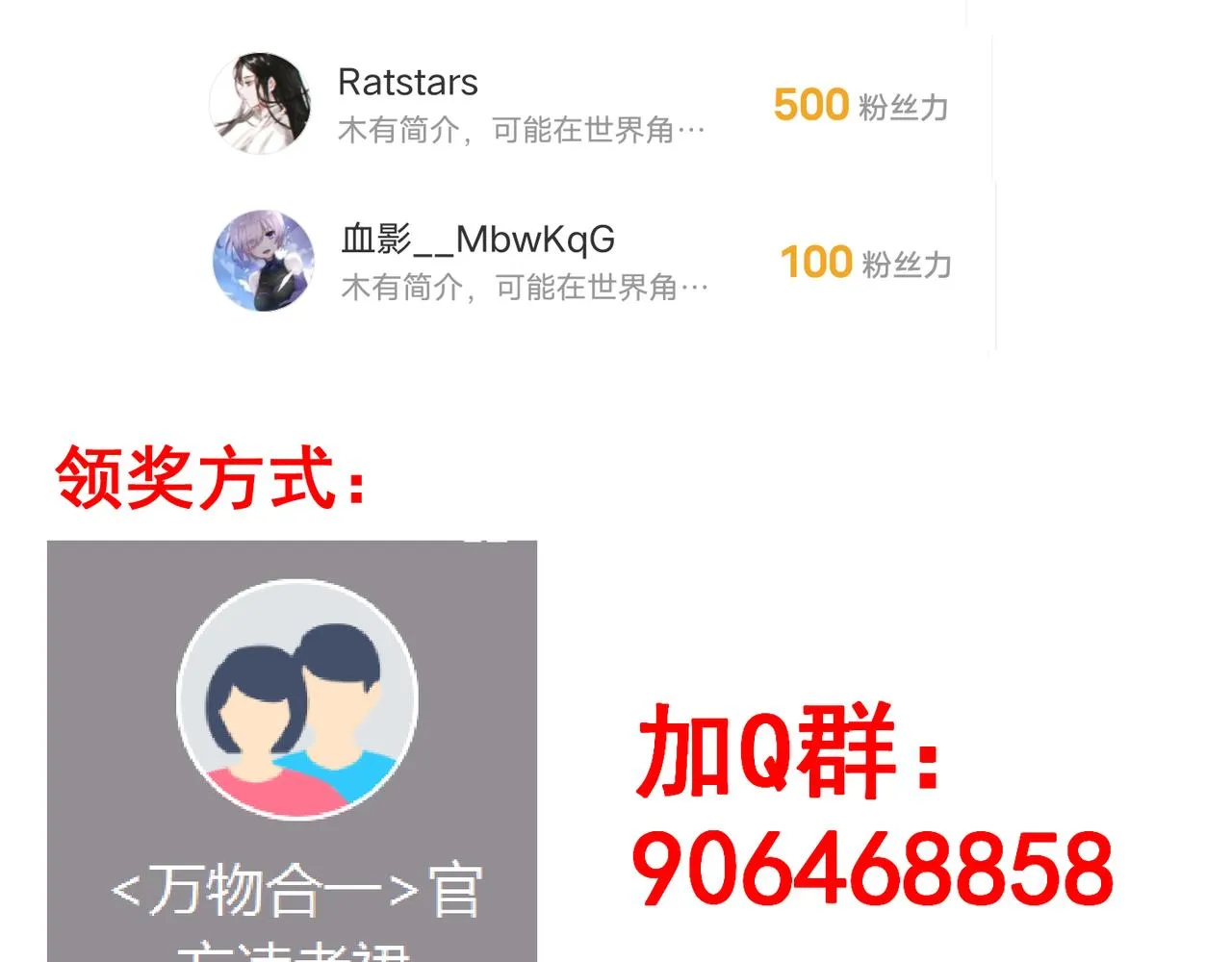 第二十五话 终局 第147页