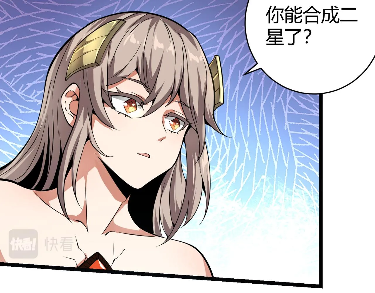 第二十三话 断魂 第13页